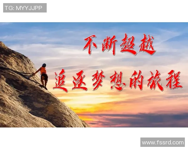 广州网球队在世界杯征程中的拼搏与梦想追逐故事