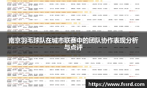 乐鱼体育