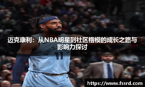 乐鱼体育平台