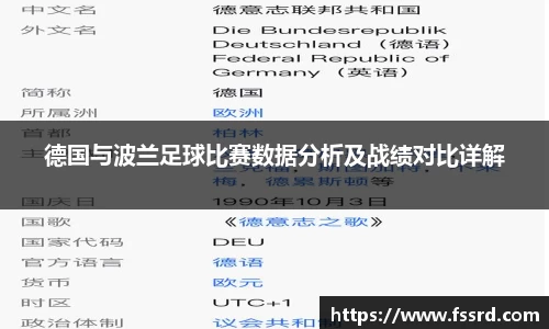 乐鱼体育APP