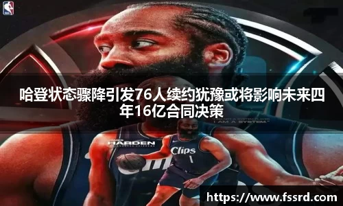 乐鱼体育平台