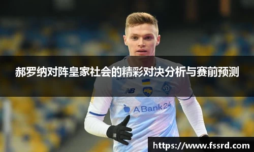乐鱼体育平台