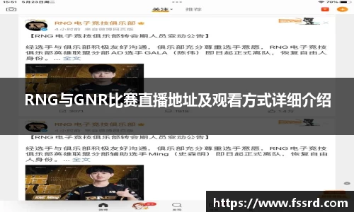 乐鱼体育官网