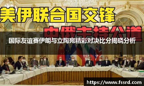 乐鱼体育APP
