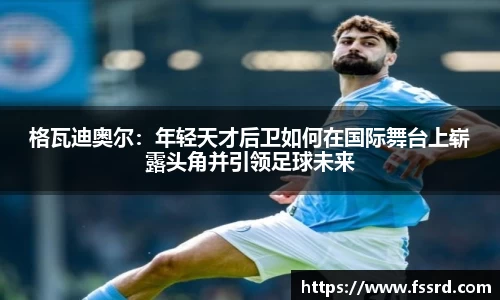 乐鱼体育平台