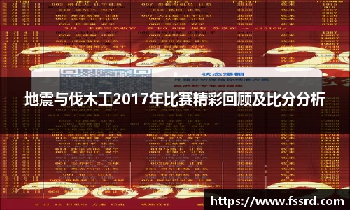 乐鱼体育APP
