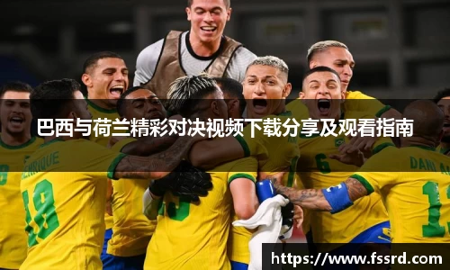 乐鱼体育APP