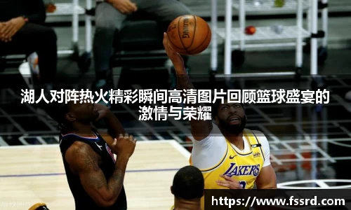 乐鱼体育平台