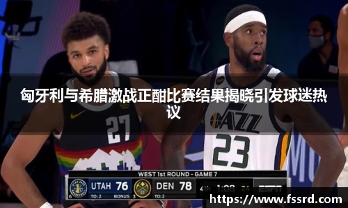 乐鱼体育