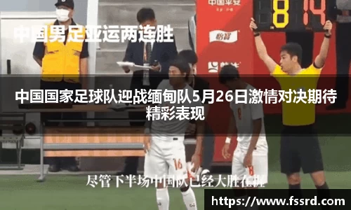 乐鱼体育官网